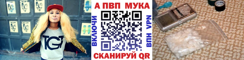 A-PVP VHQ  Слюдянка 