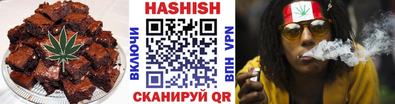 Печенье с ТГК марихуана  Слюдянка 