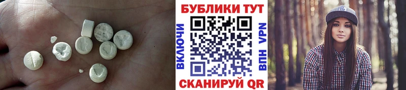 кракен зеркало  Слюдянка  Ecstasy mix  магазин продажи  