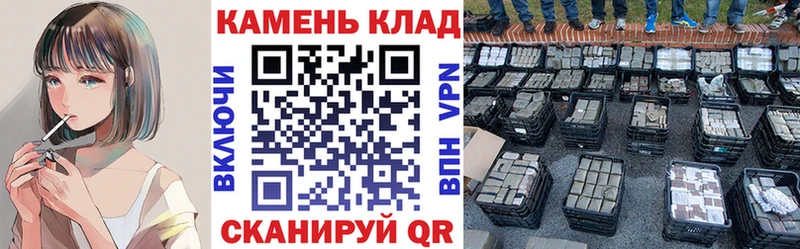 ГАШИШ Изолятор Слюдянка