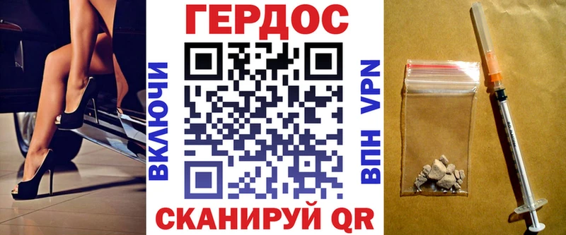 дарк нет как зайти  Слюдянка  Героин Афган 