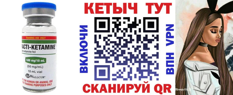 kraken ONION  Слюдянка  КЕТАМИН VHQ 