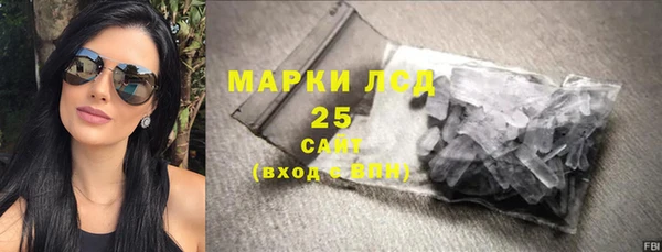 MDMA Абдулино