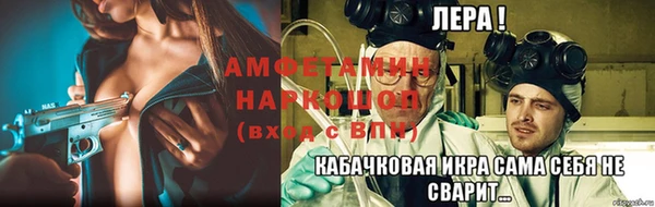 гидра Абинск