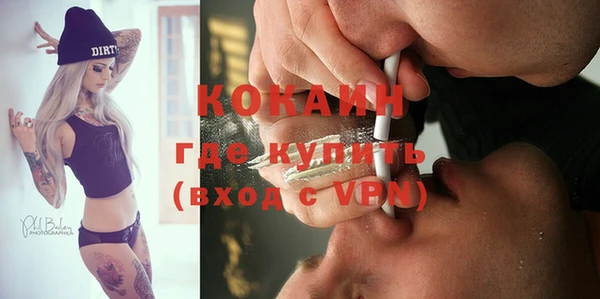 синтетический гашиш Абаза