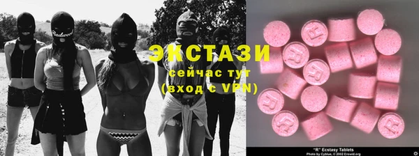 синтетический гашиш Абаза