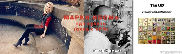 мяу мяу кристалл Ладушкин