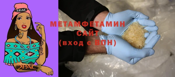 гидра Абинск