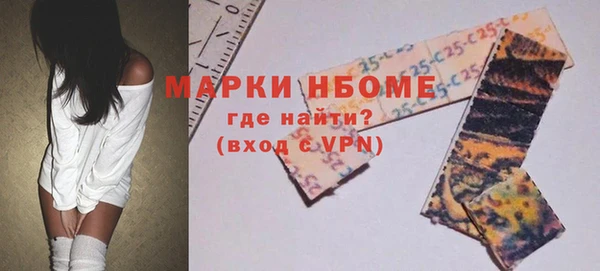 MDMA Абдулино