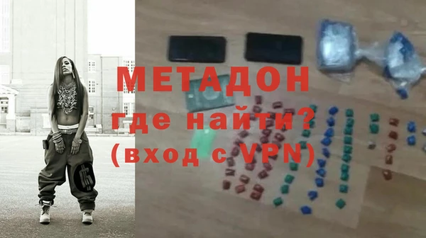 синтетический гашиш Абаза