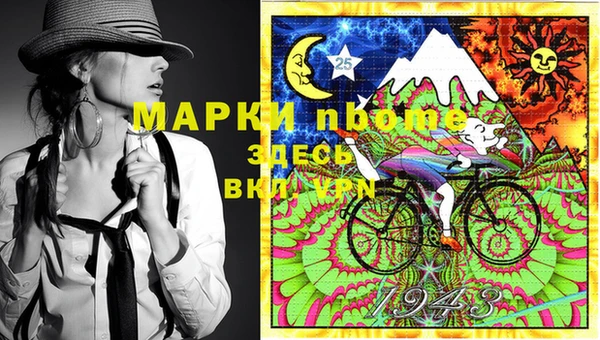 гидра Абинск