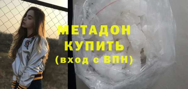 гидра Абинск