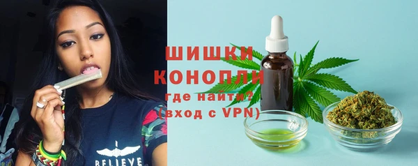 синтетический гашиш Абаза