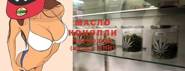 гидра Абинск