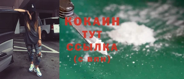 гидра Абинск