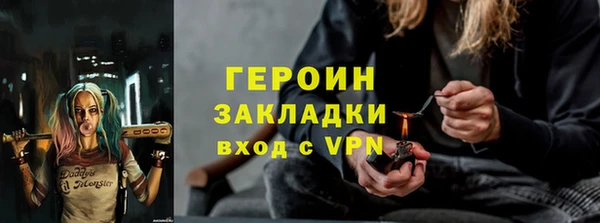 синтетический гашиш Абаза