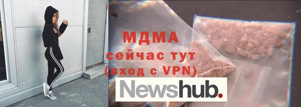MDMA Абдулино