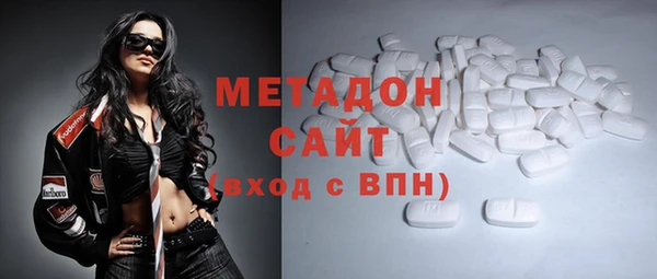 MDMA Абдулино