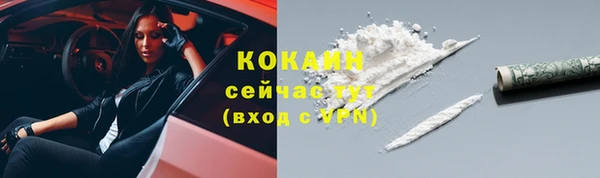 MESCALINE Кулебаки