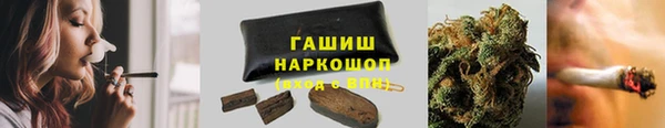 гидра Абинск