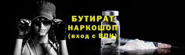 синтетический гашиш Абаза