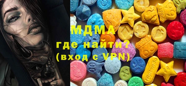 гидра Абинск