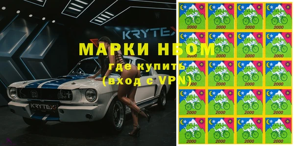 MDMA Абдулино