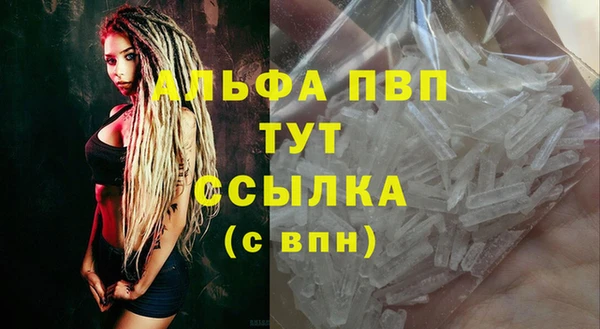 MDMA Абдулино