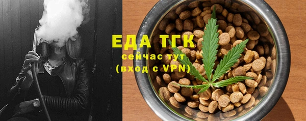 синтетический гашиш Абаза