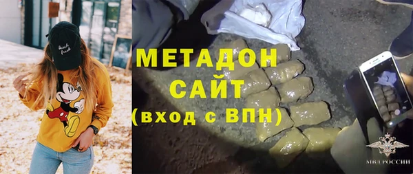 гидра Абинск