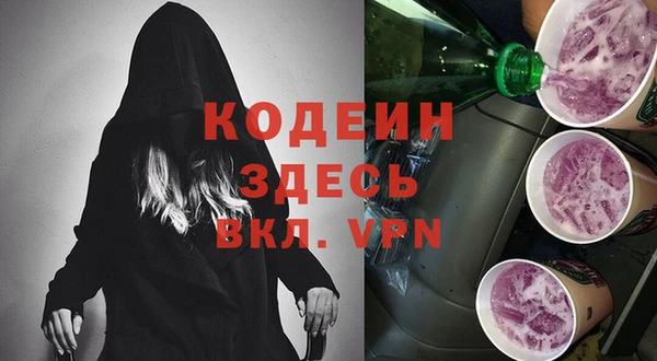 синтетический гашиш Абаза