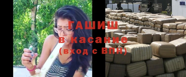 синтетический гашиш Абаза