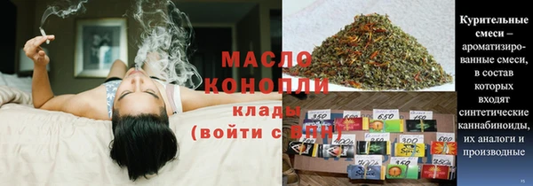 синтетический гашиш Абаза