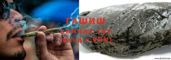 синтетический гашиш Абаза