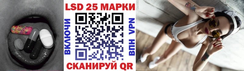 Лсд 25 экстази кислота  наркотики  Слюдянка 