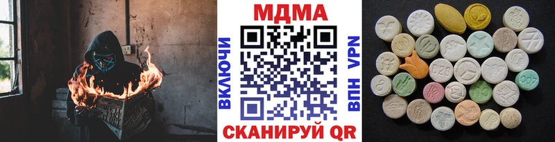 где купить наркоту  Слюдянка  МДМА crystal 