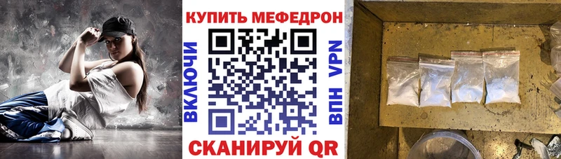 Меф мяу мяу  darknet состав  Слюдянка 
