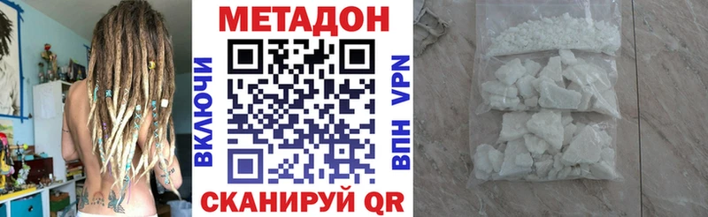 Метадон methadone  кракен зеркало  Слюдянка  сколько стоит 