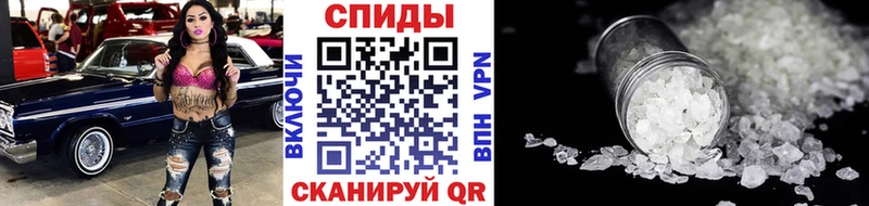 Метамфетамин кристалл  MEGA ССЫЛКА  Слюдянка  продажа наркотиков 