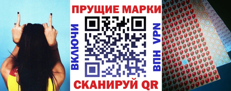 хочу   Слюдянка  Марки 25I-NBOMe 1500мкг 