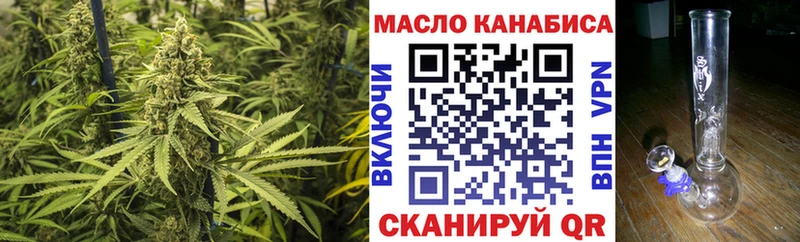 ТГК гашишное масло Слюдянка